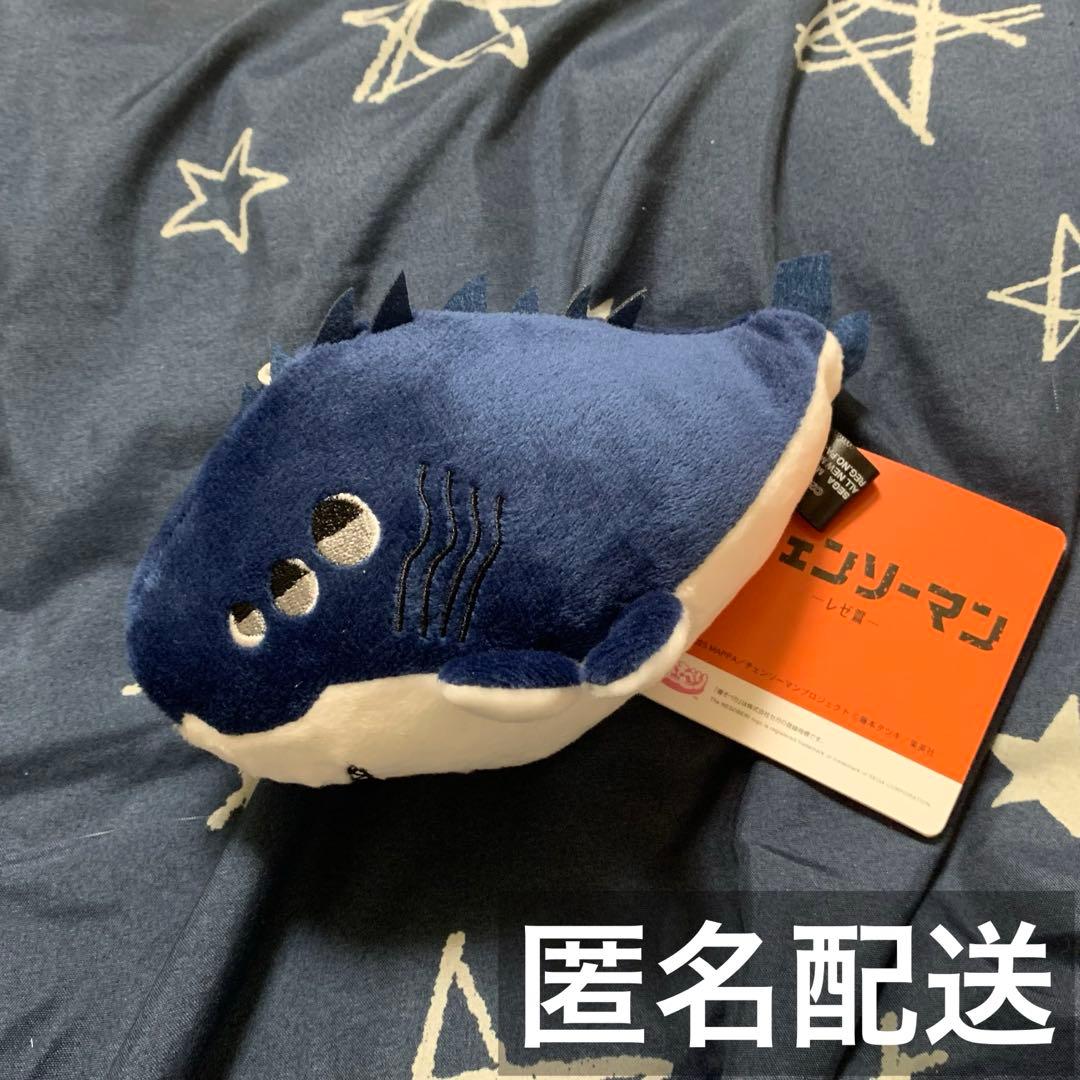 チェンソーマン 寝そべりぬいぐるみ ビーム - メルカリ