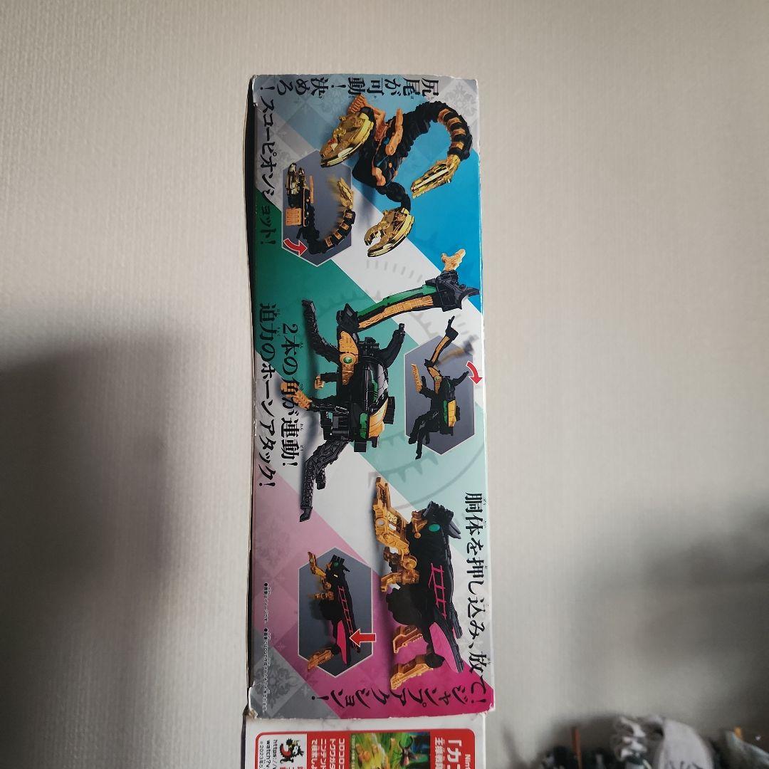 DX 3大シュゴッドセット ゴッドカブト／ゴッドスコーピオン／ゴッド