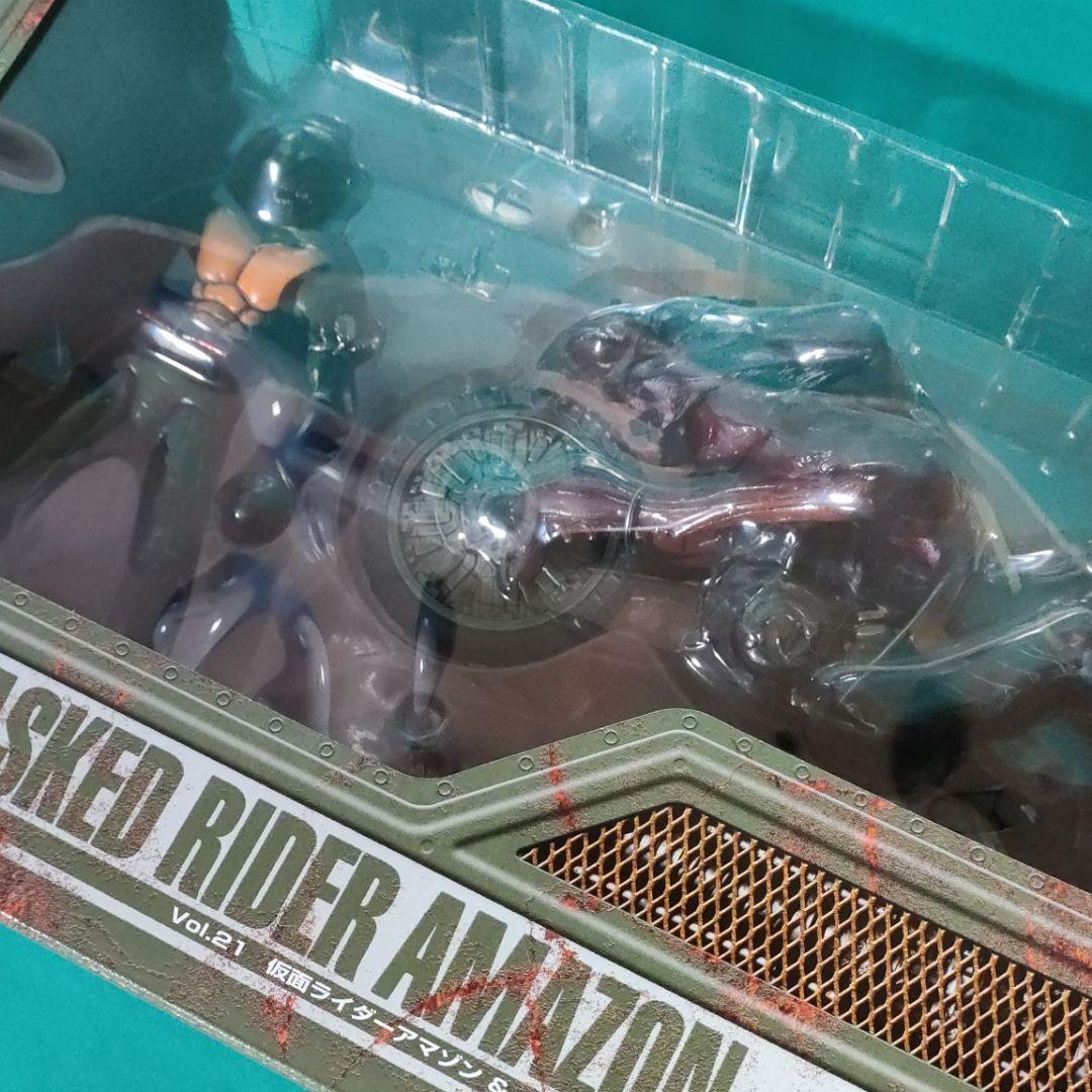 《S.I.C.》★仮面ライダー『アマゾン＆ジャングラー』Vol.21