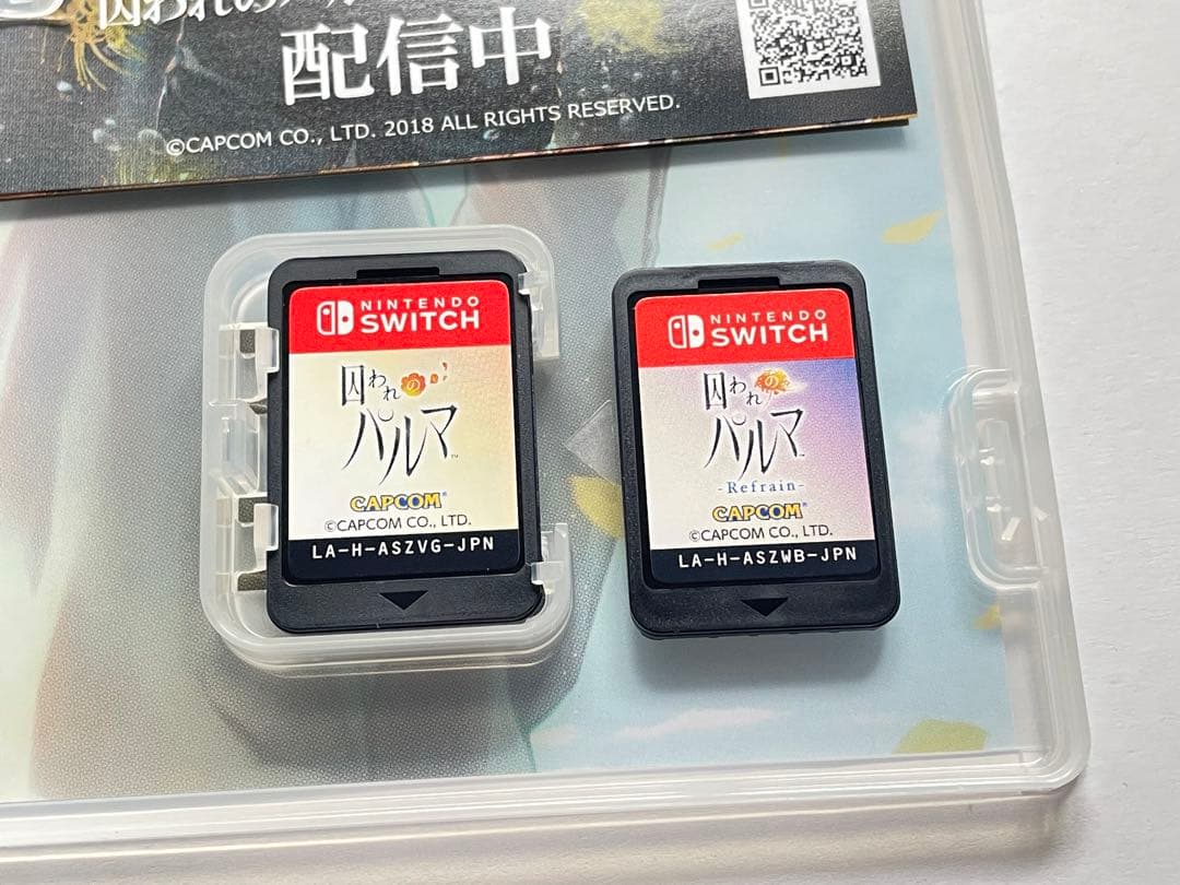 即発送　美品　囚われのパルマ　デラックスエディション　リフレイン　2本セット