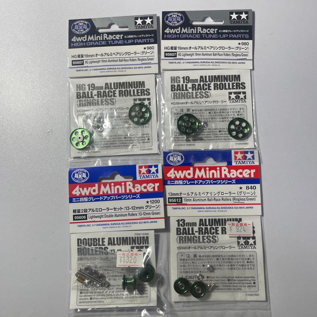 TAMIYA ミニ四駆　アルミローラーセット タミヤ ミニ四駆特別企画 軽量2段アルミローラーセット (9-8mm) レッド