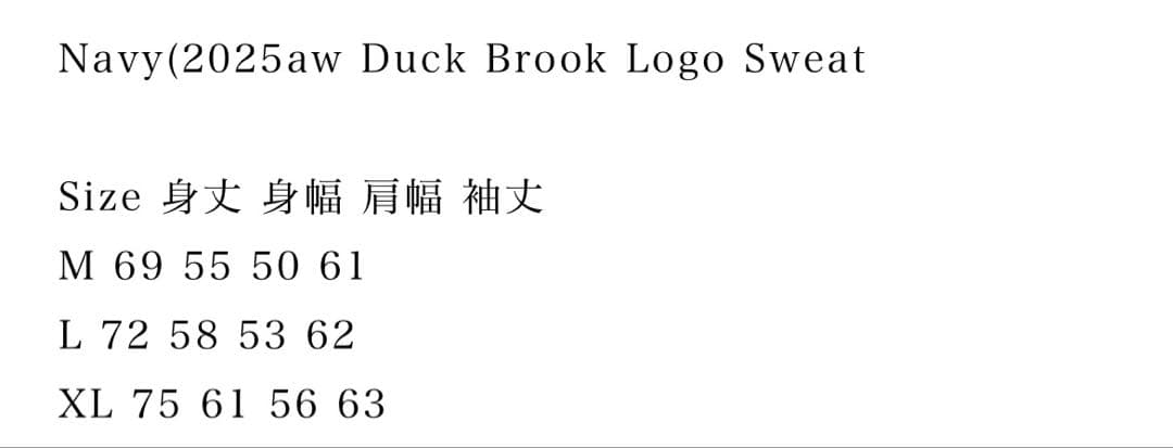 brook - 2025aw Duck Brook Logo Sweat - メルカリ