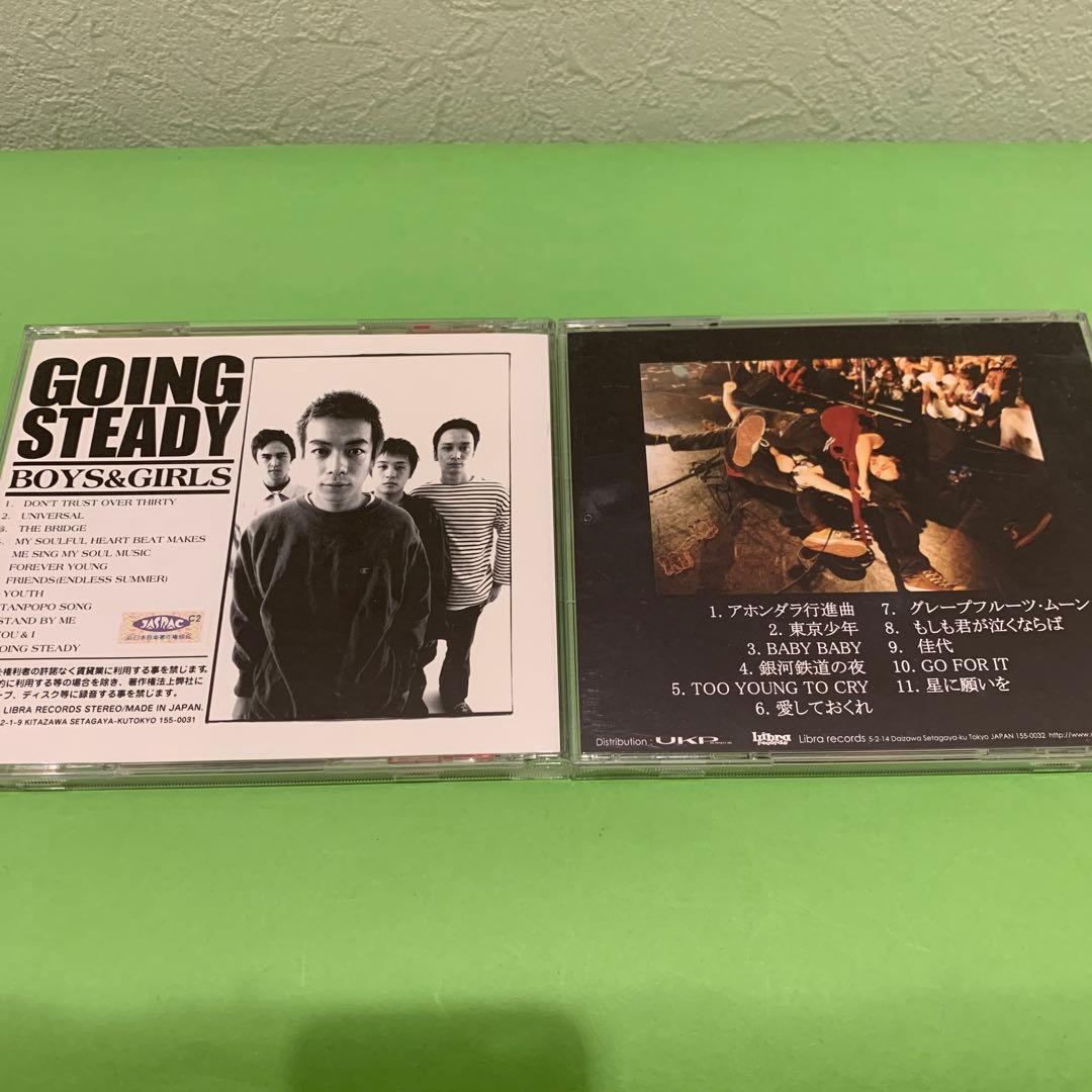 GOING STEADY ゴイステ BOYS&GIRLS さくらの唄 セット - メルカリ
