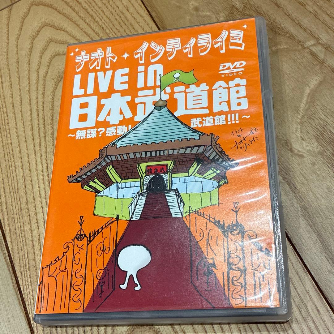 ナオト・インティライミ DVD - メルカリ