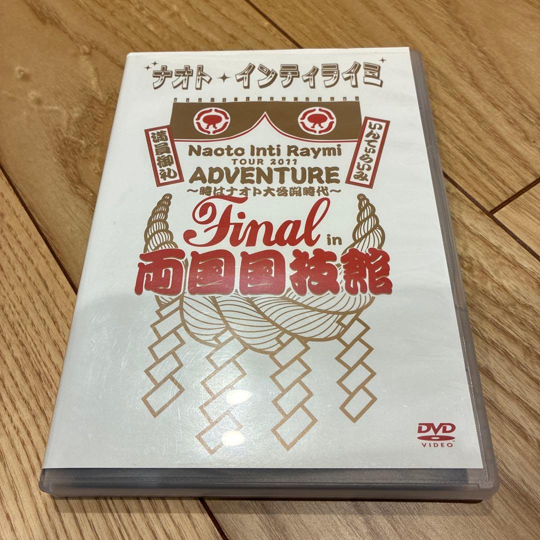 ナオト・インティライミ DVD - メルカリ