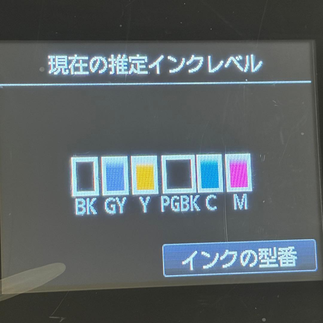 印刷枚数100枚以下】Canon MG7130 インクジェットプリンター - メルカリ