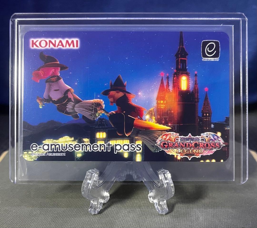 GRANDCROSS e-amusement pass - メルカリ