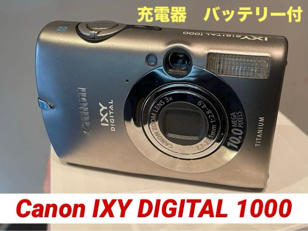 Canon IXY DIGITAL 1000【チタンボディ】動作確認済み Amazon | Canon デジタルカメラ IXY (イクシ) DIGITAL 1000 IXYD1000