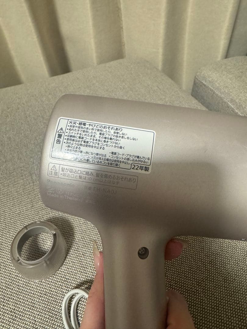Panasonic ドライヤー ナノケア EH -NA0J