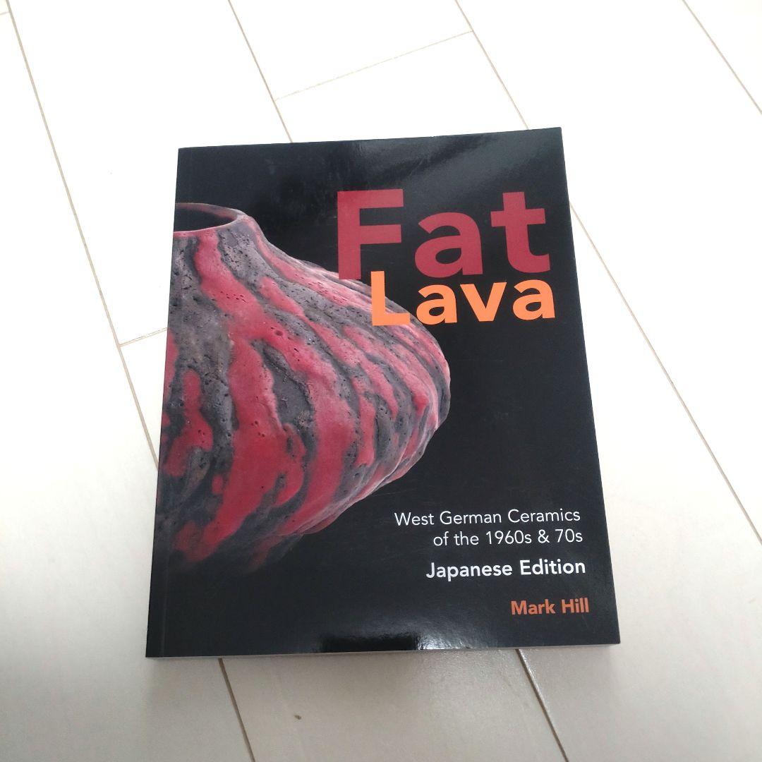 FAT LAVA 本 ドイツ語 レア