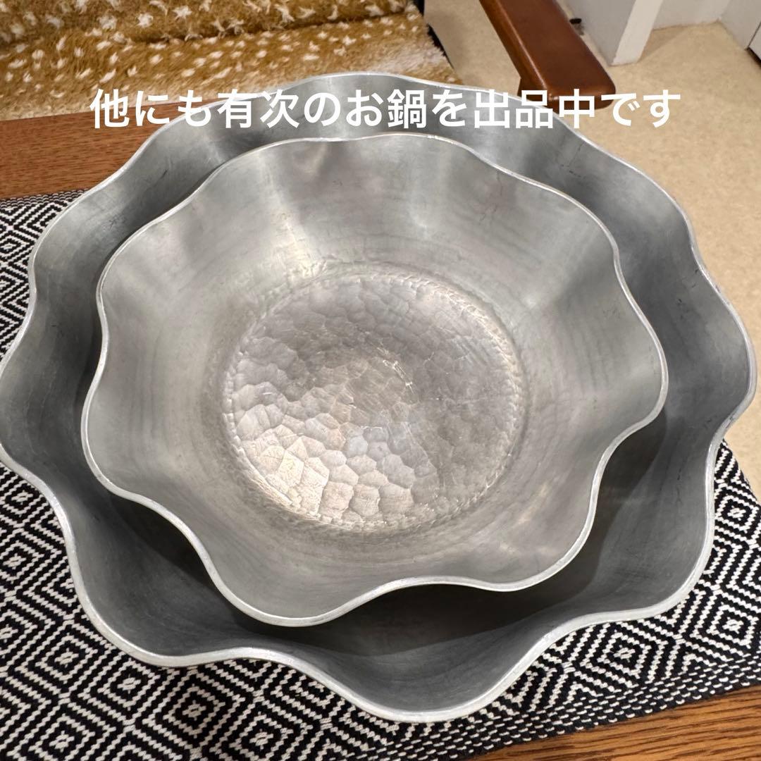 ✴︎京都 有次✴︎ アルミ製 コノハナ 鍋 30cm 美品 うどん鍋 - メルカリ