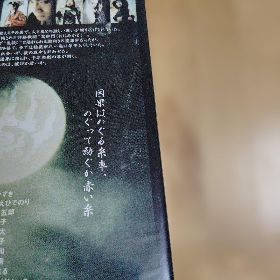 劇団☆新感線 『阿修羅城の瞳2000』DVD - メルカリ