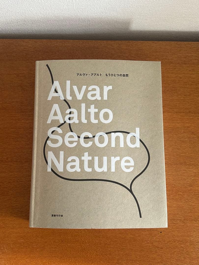 Alvar Aalto Second Nature もうひとつの自然 アアルト - メルカリ