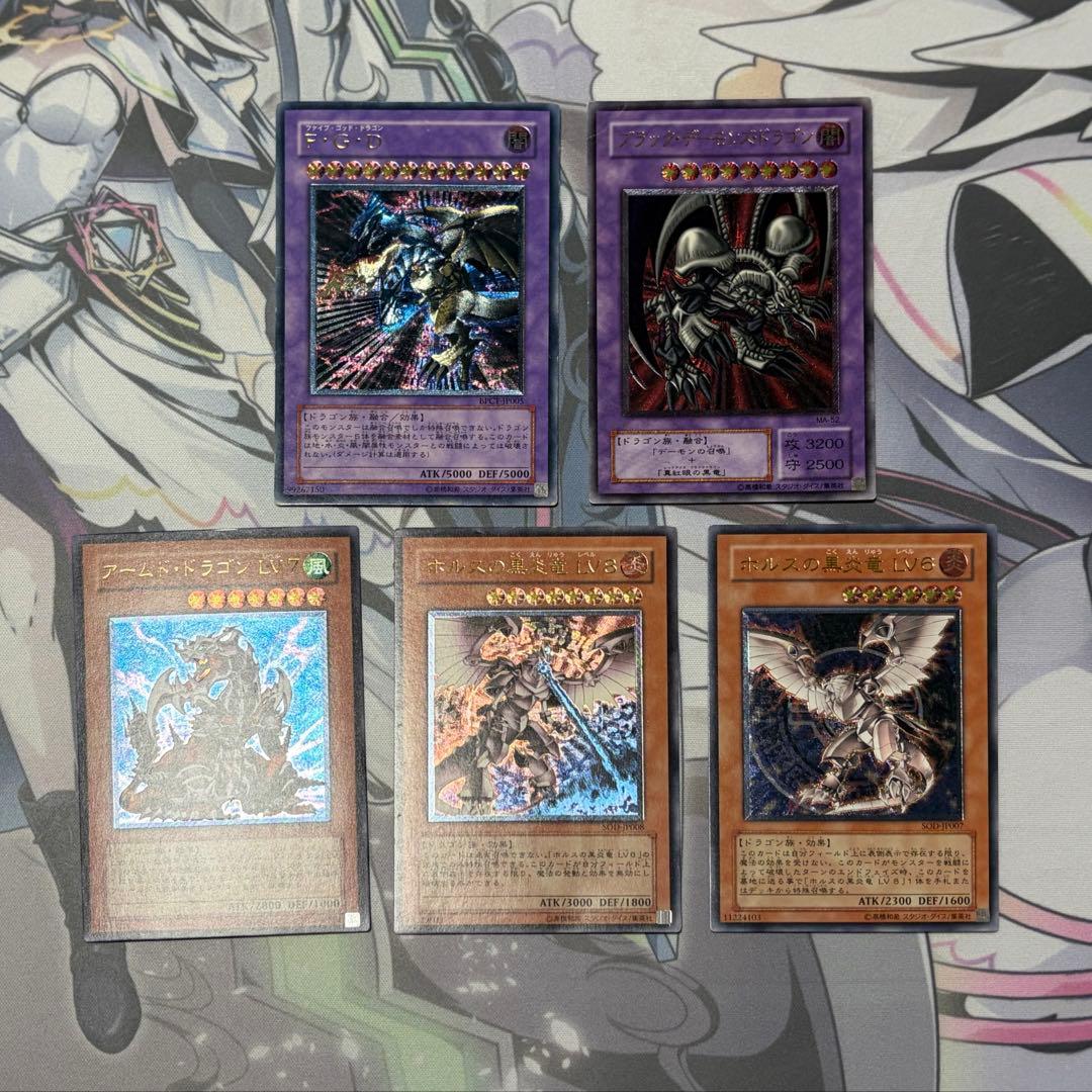 遊戯王　レリーフまとめ売りセット 遊戯王 新レリーフ 大量 まとめ売り - メルカリ