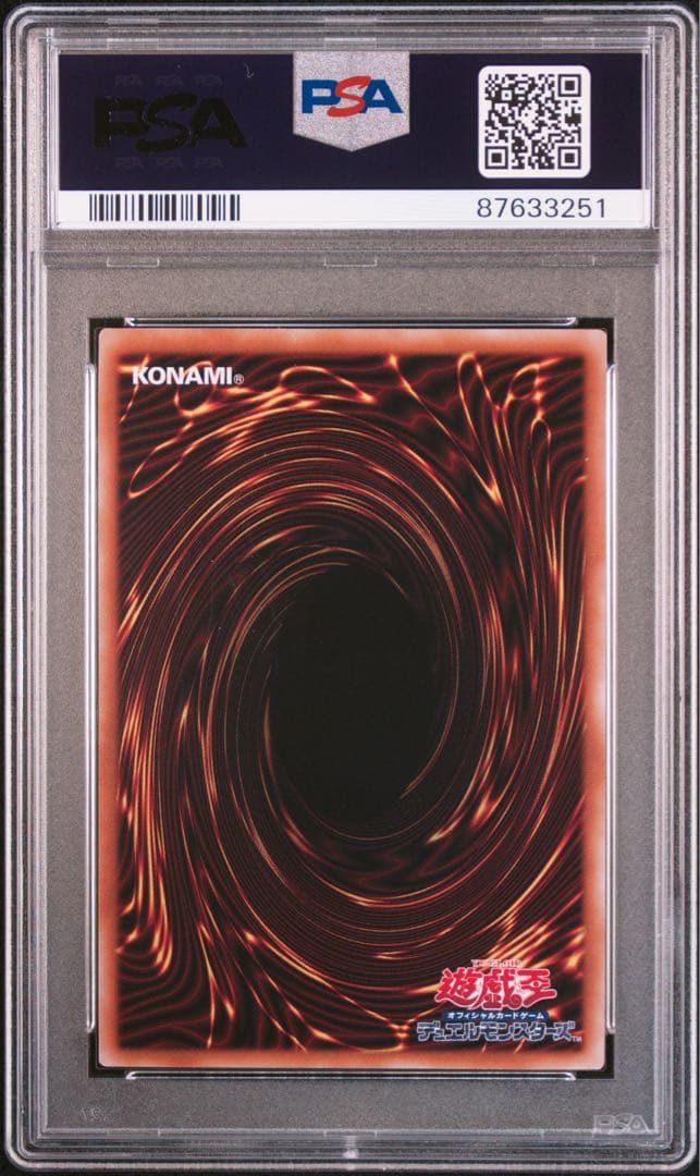 PSA10】コスモクイーン クオシク 25th - メルカリ