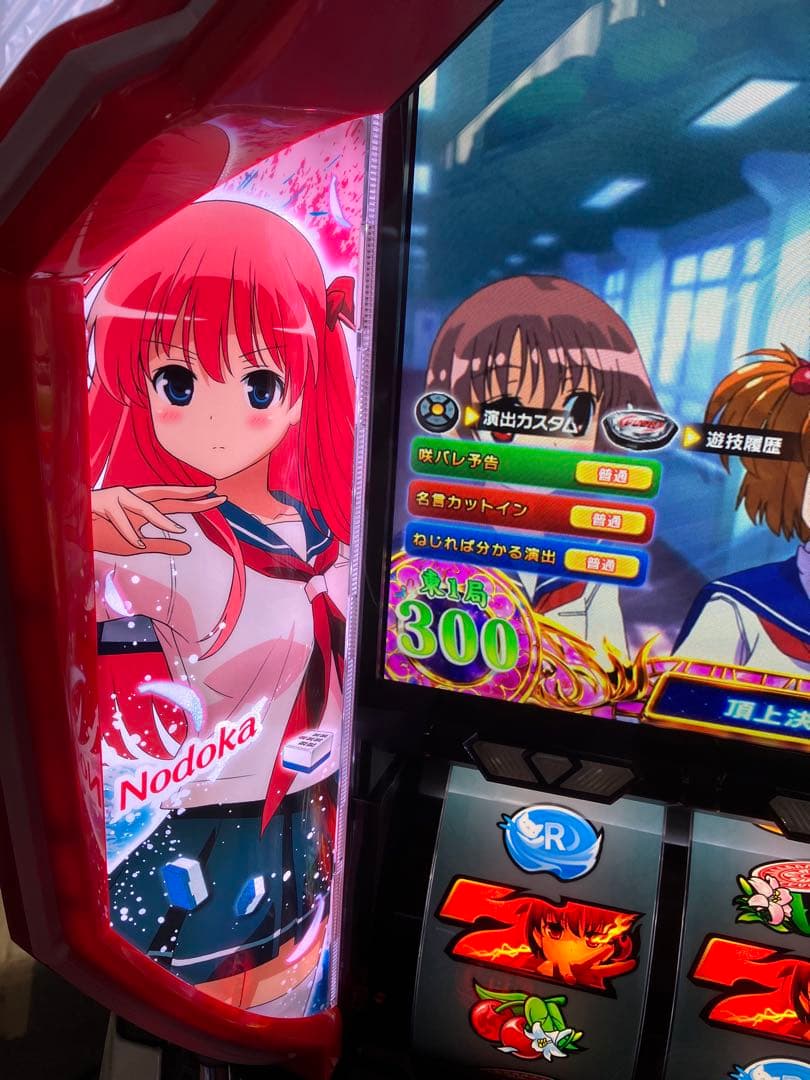 スマスロ実機 パチスロ L 咲‐Saki‐ 頂上決戦 簡易ユニット付⭕️送料