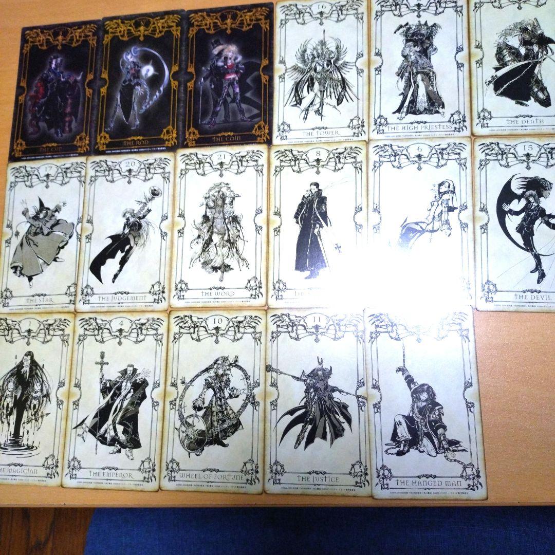 トリニティブラッド タロット風カードセット 17枚・カードホルダー2組