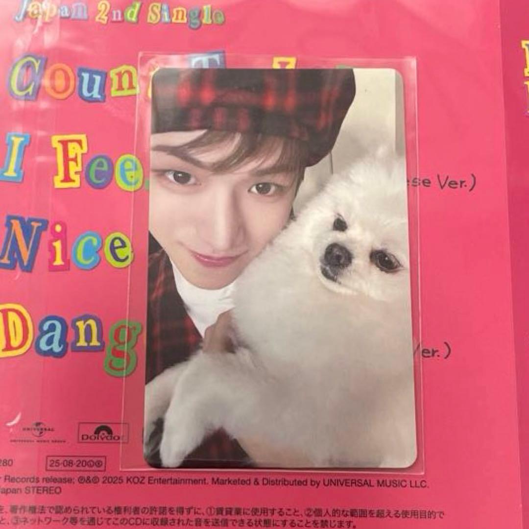 BOYNEXTDOOR BOYLIFE タワレコ ラキドロ リウ - メルカリ