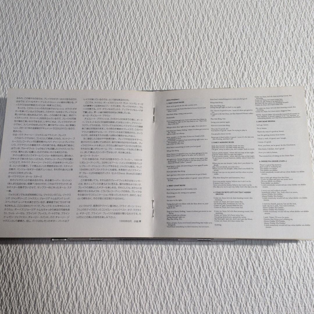 ブラインド・ブレイク 4枚セット（全5枚) - メルカリ