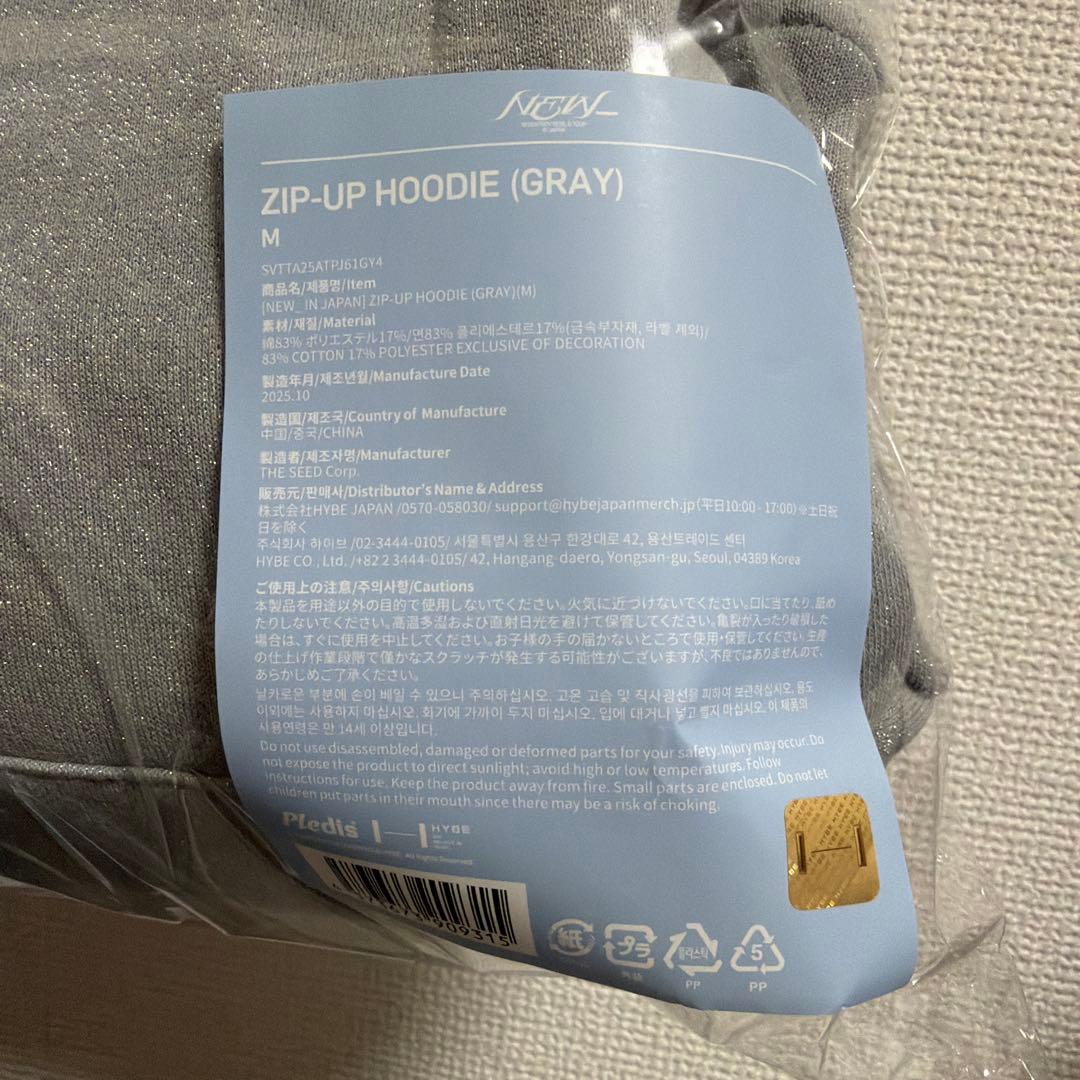 SEVENTEEN NEW ZIP-UP HOODIE フーディー グレー - メルカリ