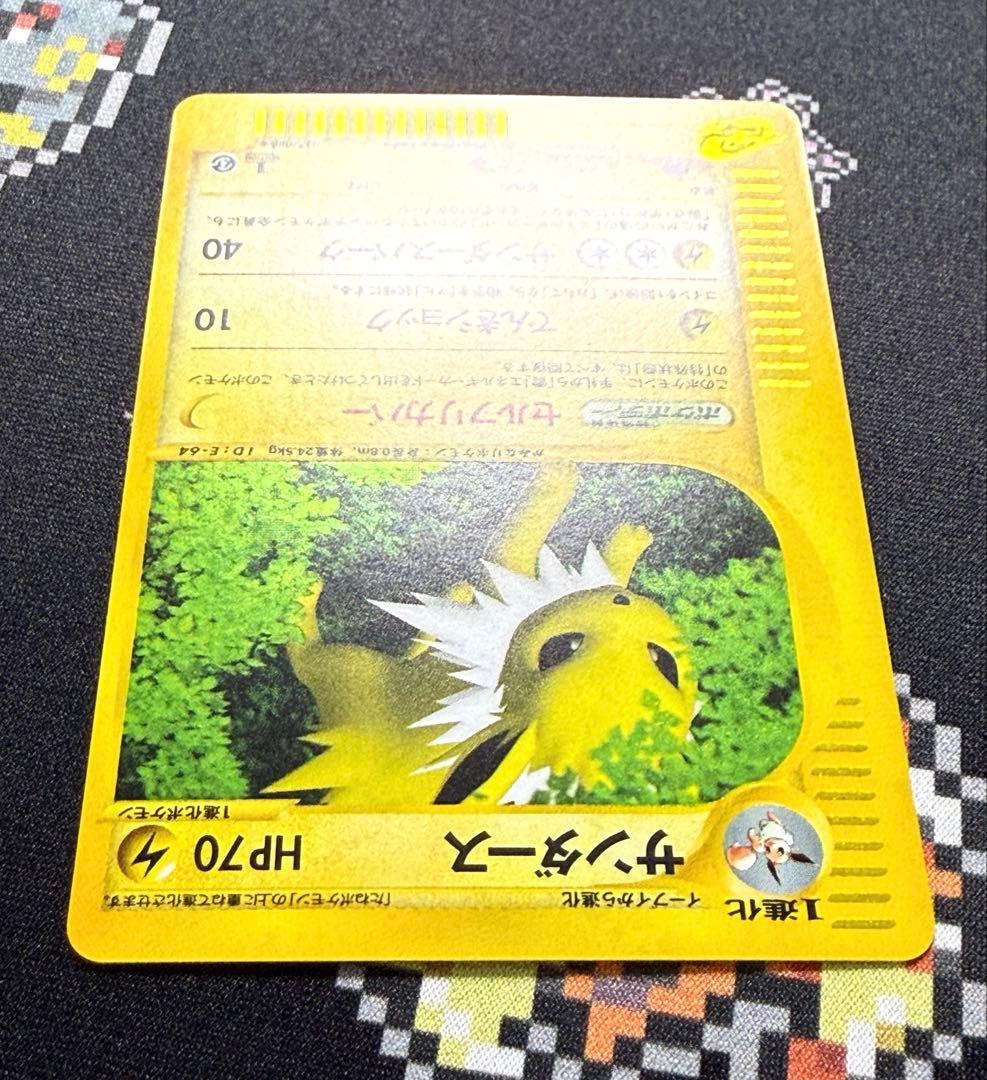 ☆ポケモンカードサンダース eカード 1ed キラ 037/088☆ - メルカリ
