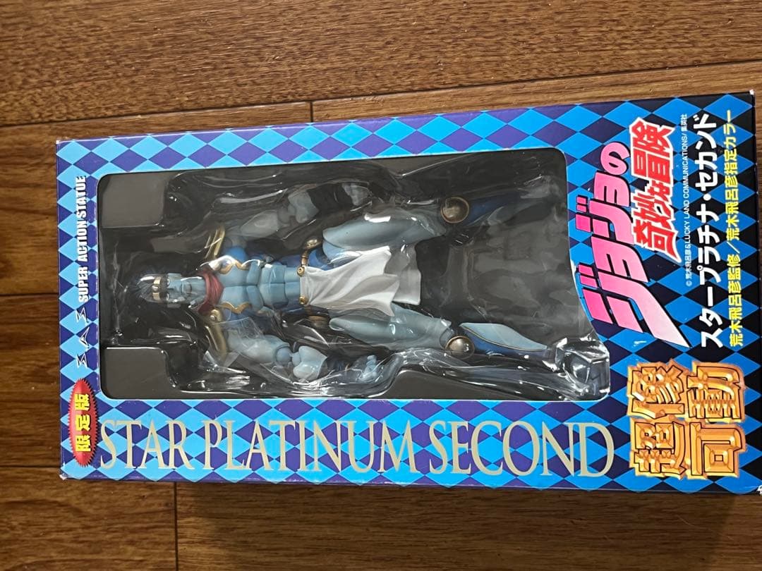 限定版　超稼働　スタープラチナ.セカンド ジョジョの奇妙な冒険　訳あり 超像可動「ジョジョの奇妙な冒険」第三部 10.スタープラチナ・セカンド