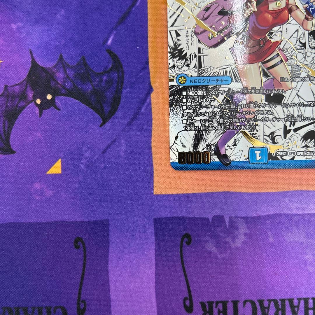 黄昏ミミ＆トワイライトMk.3-挑戦のヒロイン- 大先生レア