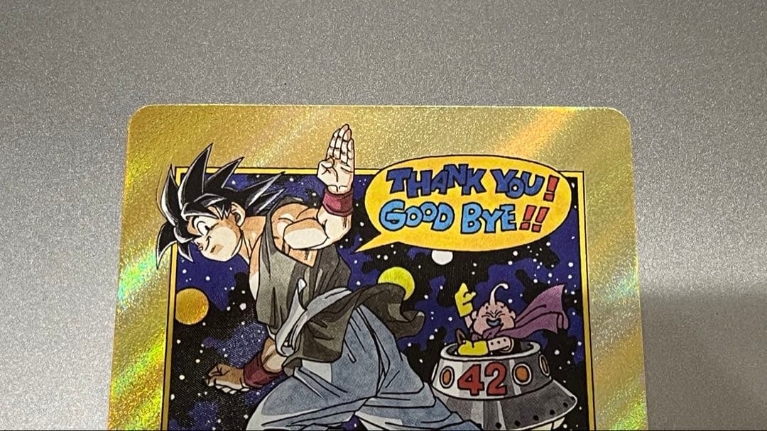 ドラゴンボール フュージョンワールド エナジーマーカー 金 E-90 42巻