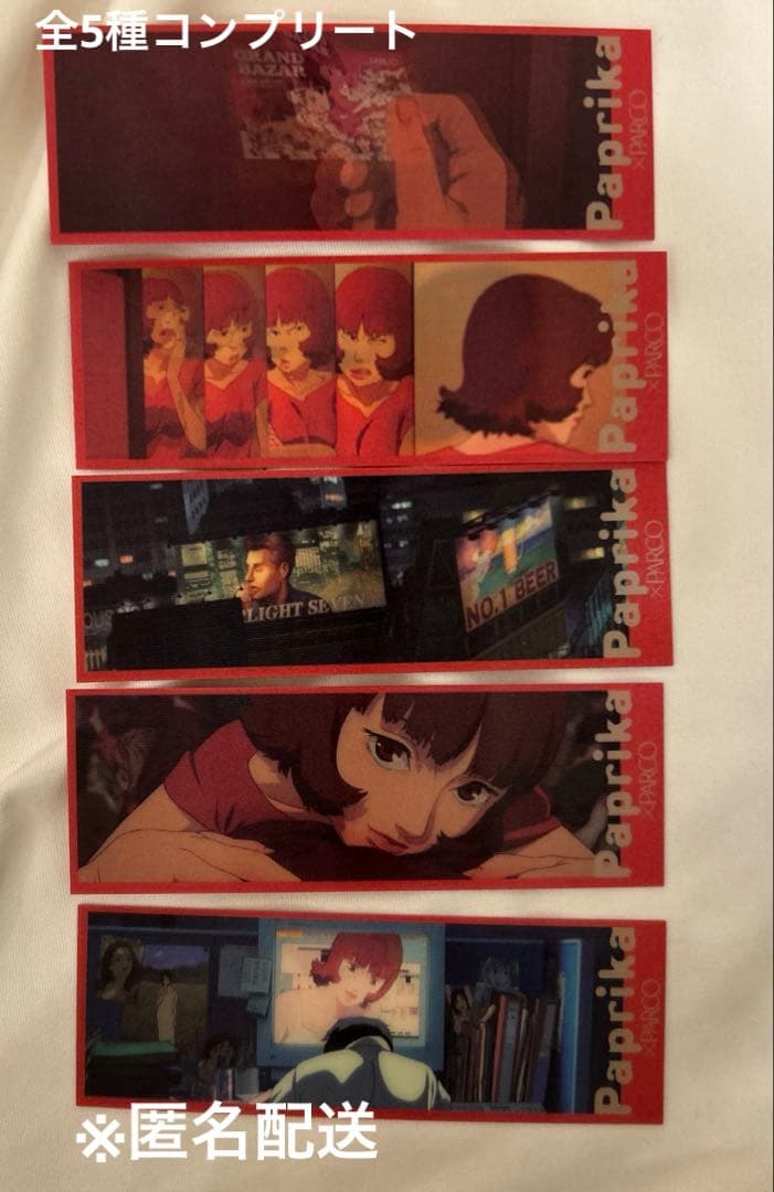 Paprika×PARCO グランバザール ブックマーカー全5種セット - メルカリ