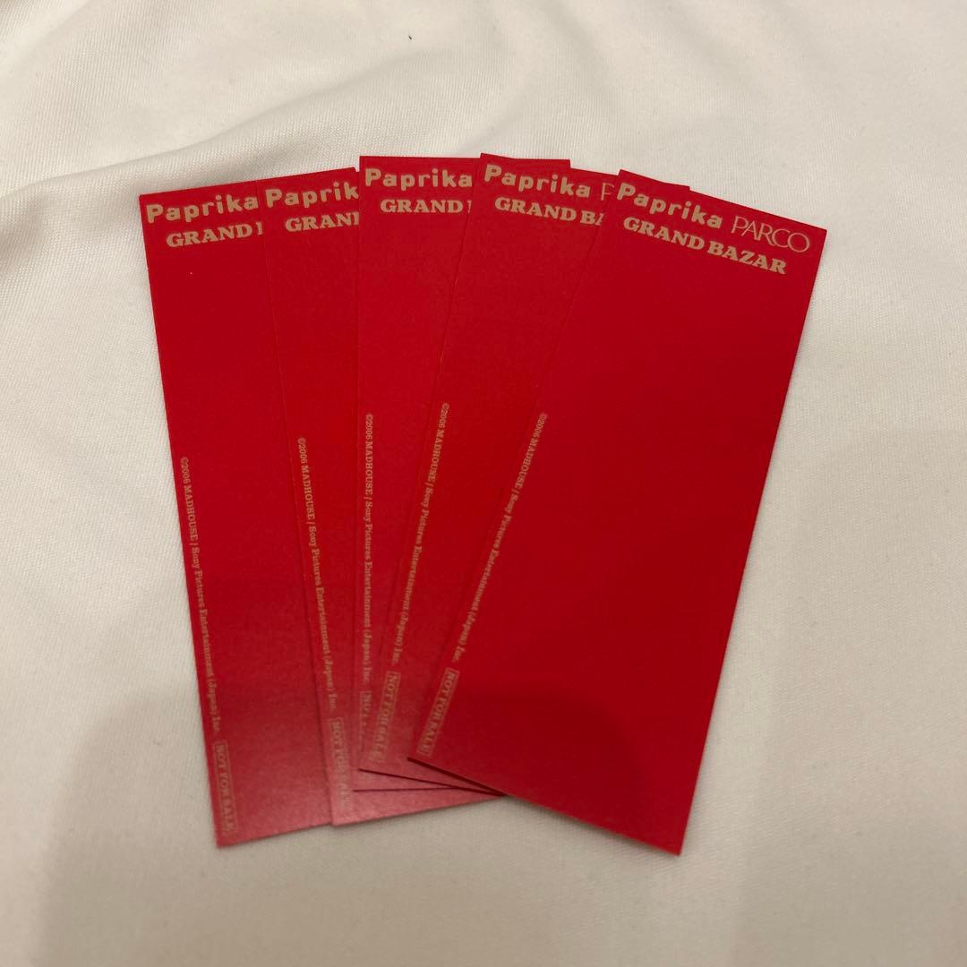 Paprika×PARCO グランバザール ブックマーカー全5種セット - メルカリ
