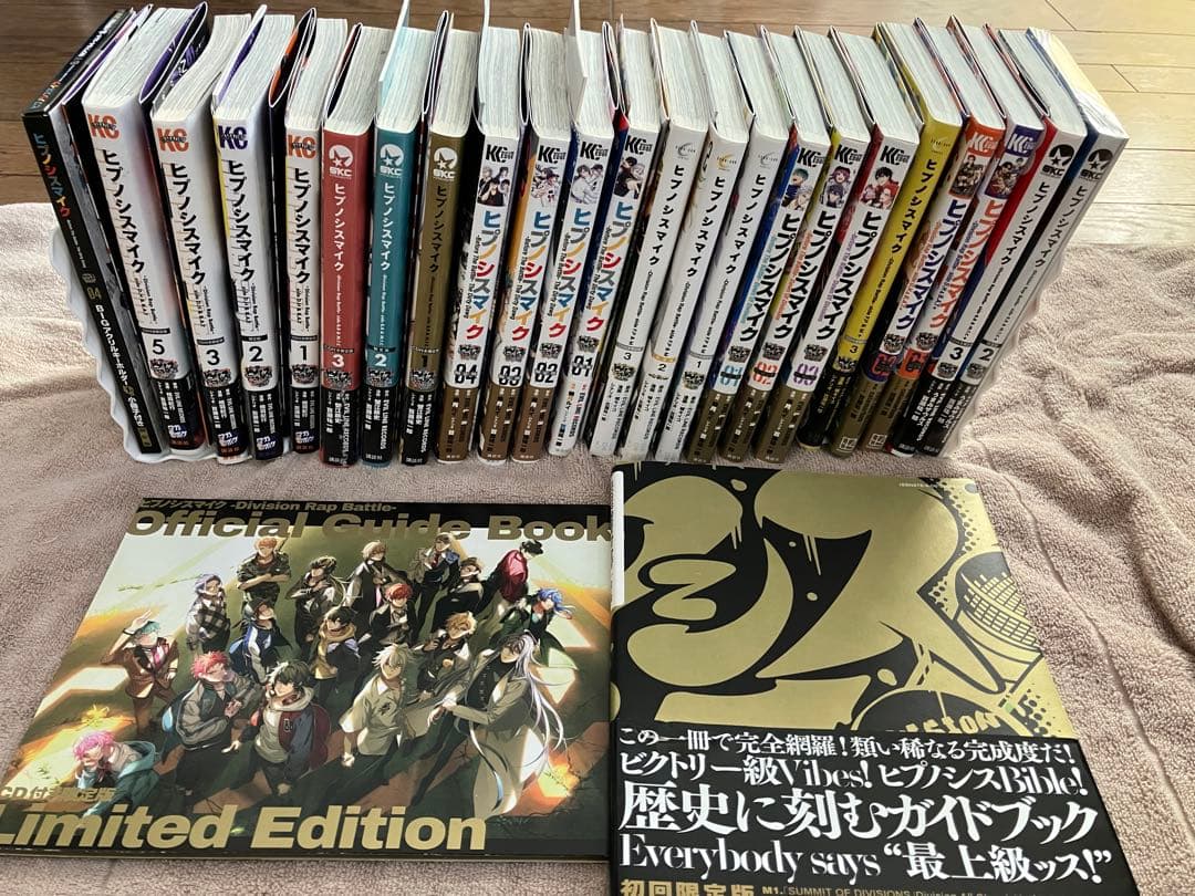 ヒプノシスマイク　コミカライズ　漫画　セット　CD 特典付き　22冊　美品 ヒプノシスマイク コミカライズ 漫画 セット CD 特典付き 22冊 美品 22