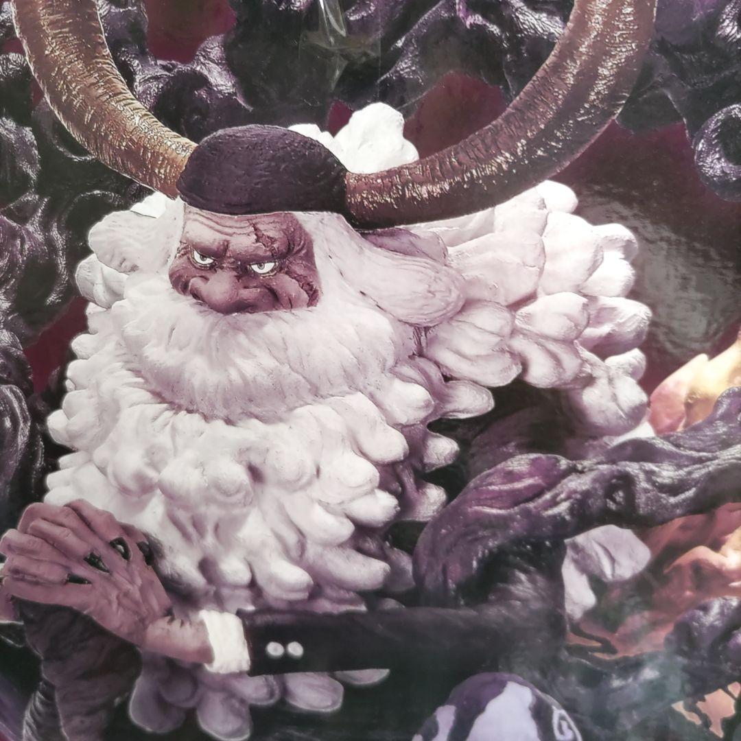 ワンピース一番くじ エッグヘッド ジェイガルシア・サターン聖 ラスト