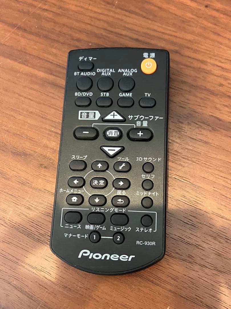 Pioneer HTP-CS1 サラウンドスピーカー - メルカリ