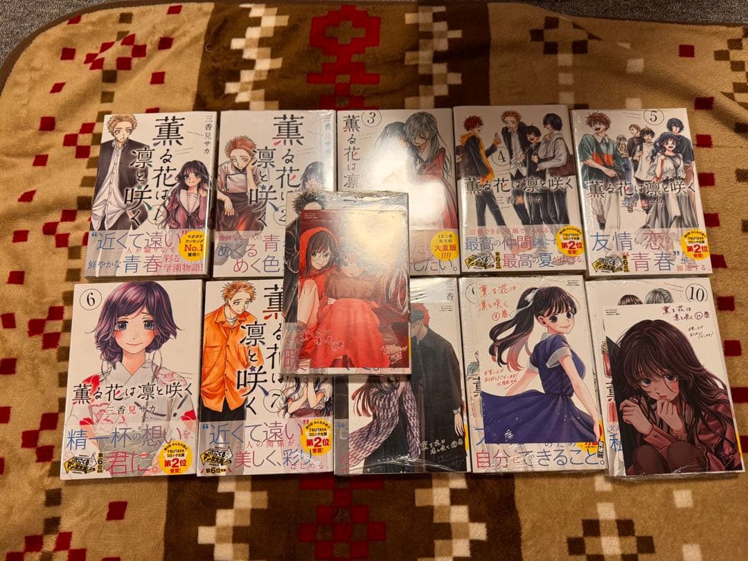 薫る花は凛と咲く全11巻 初版 新品 特典付き 薫る花は凛と咲く 11巻特典カード付き初版 - メルカリ