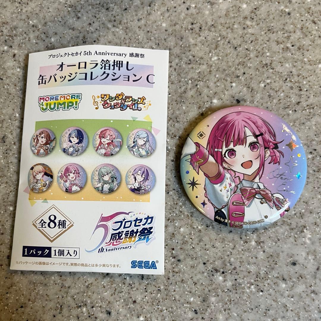 プロセカ感謝祭5周年 オーロラ箔押し缶バッジ ワンダショ 鳳えむ 1個