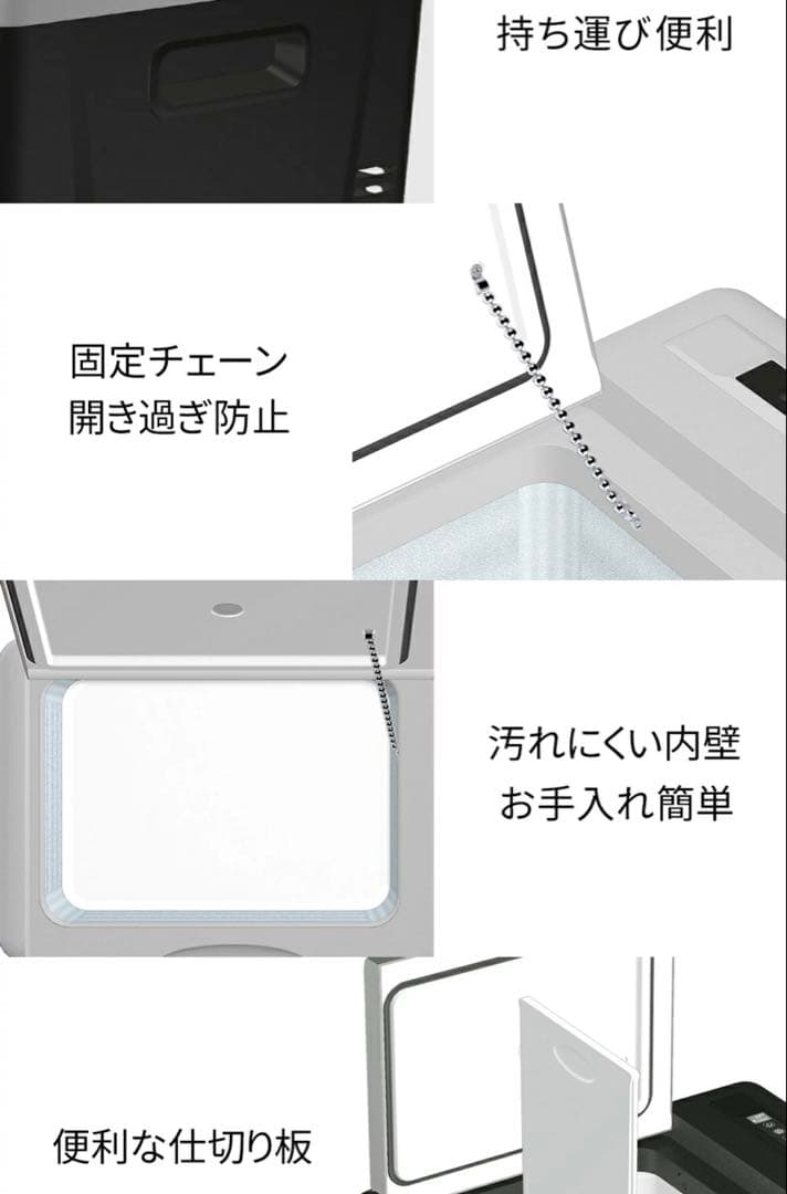 L01車載冷蔵庫 29L -22℃〜10℃ 45W12V/24V車に対応