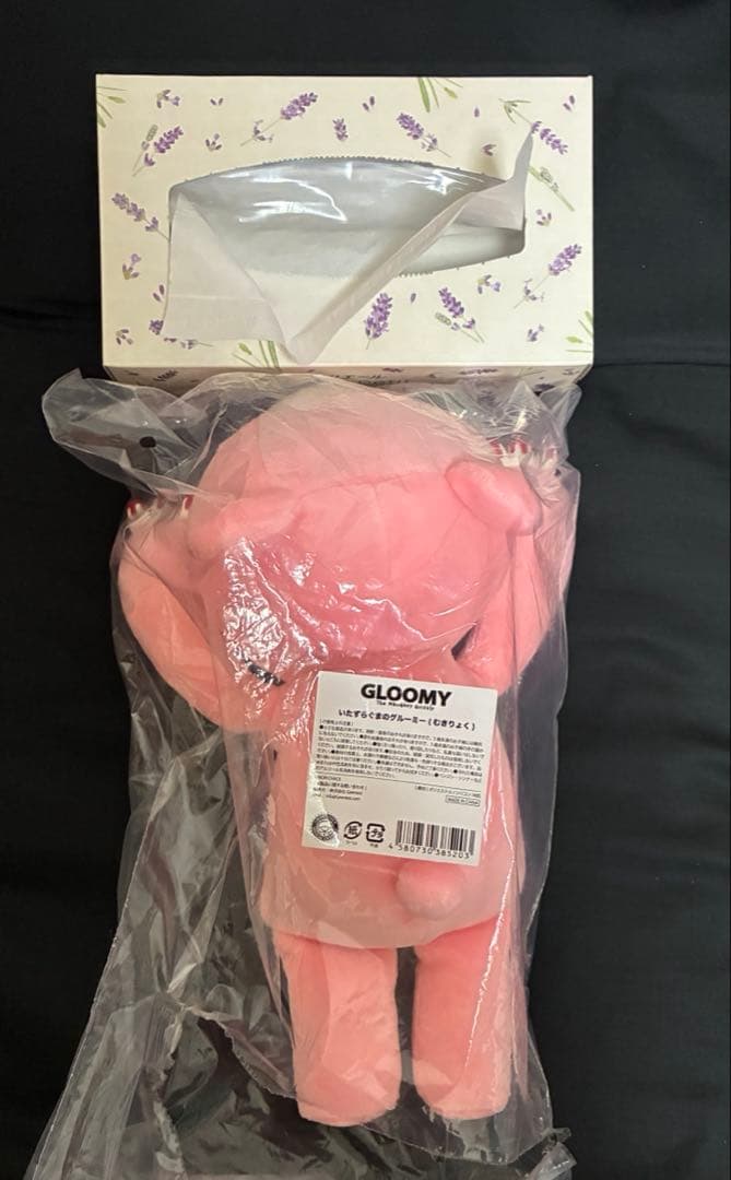 チャックスGP いたずらぐまのグルーミー むきりょく ぬいぐるみ ピンク