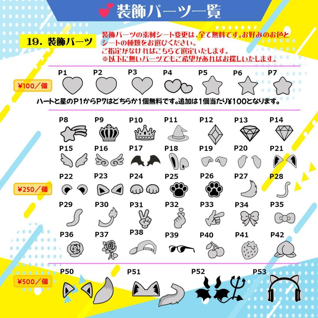 7/25 R*N様 ハングルボード／うちわ文字 オーダー確認ページ JPOP