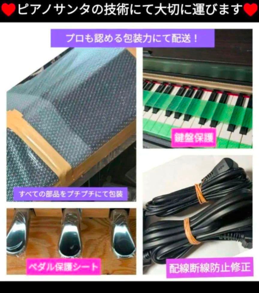 FP SUMMER専用 電子ピアノ PX-720C 07年製激可愛い - メルカリ