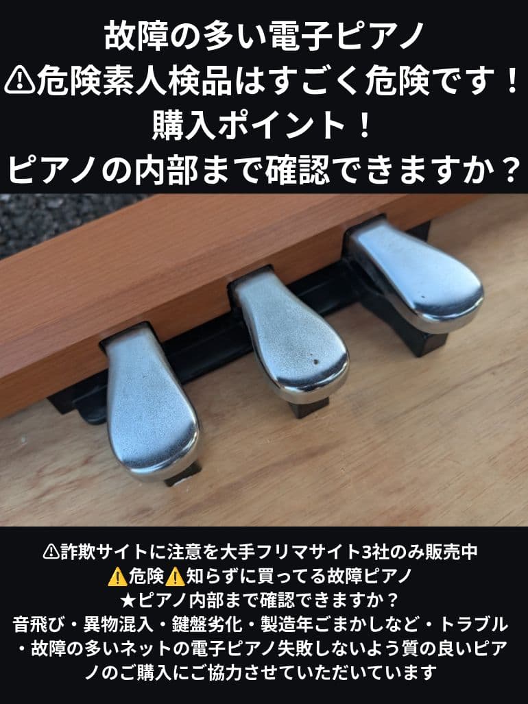 FP SUMMER専用 電子ピアノ PX-720C 07年製激可愛い - メルカリ