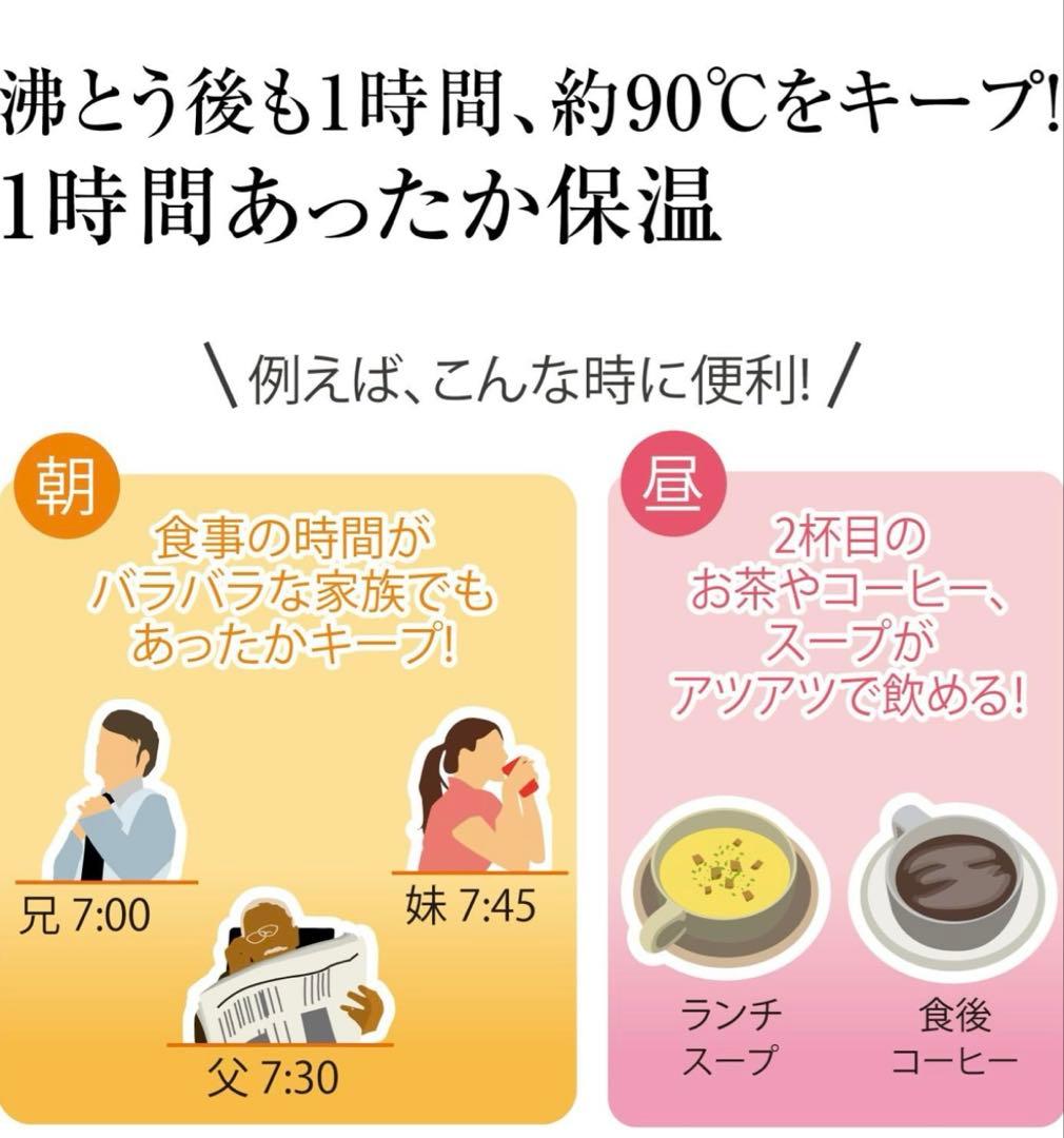 新品☆象印 電気ケトル 1.0L 沸騰後1時間90℃保温 CK-AW10-RM