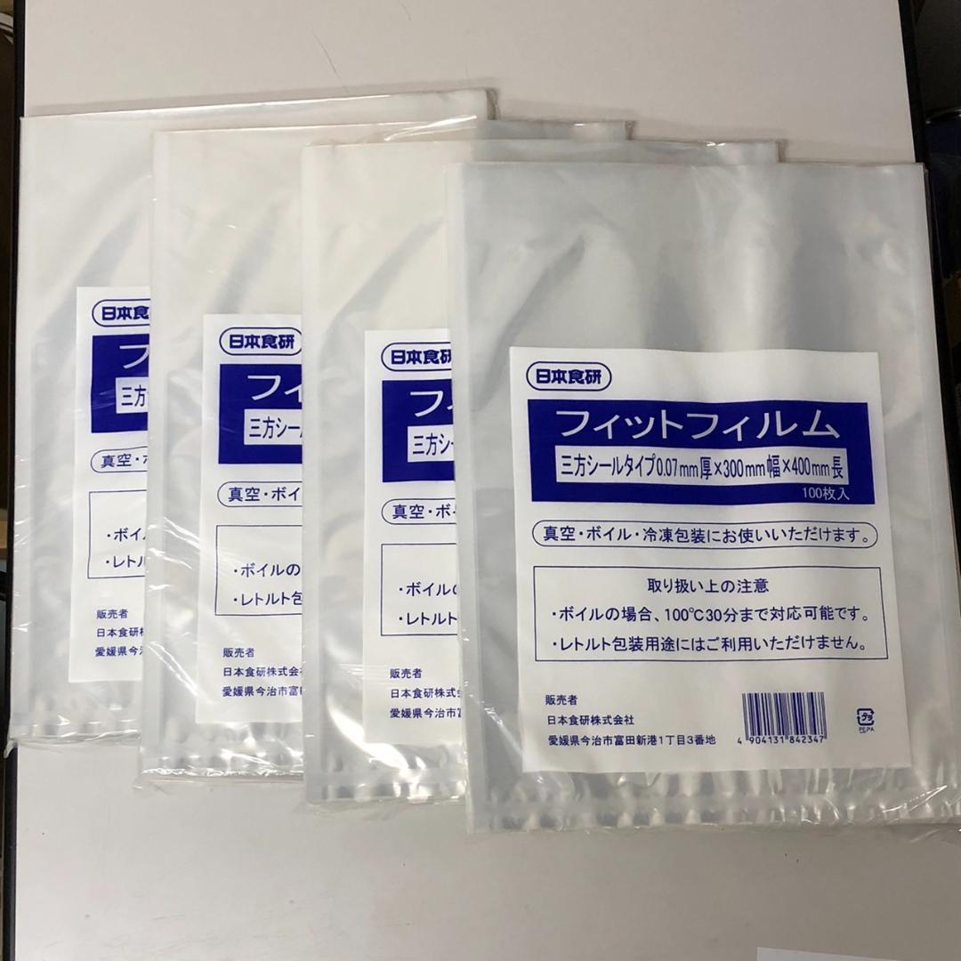 日本食研 フィットフィルム 70μ 300×400 400枚 真空袋 - メルカリ