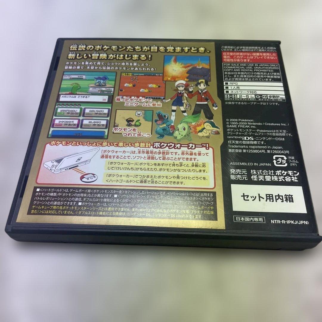 ポケットモンスター ハートゴールド ポケウォーカー付き - メルカリ