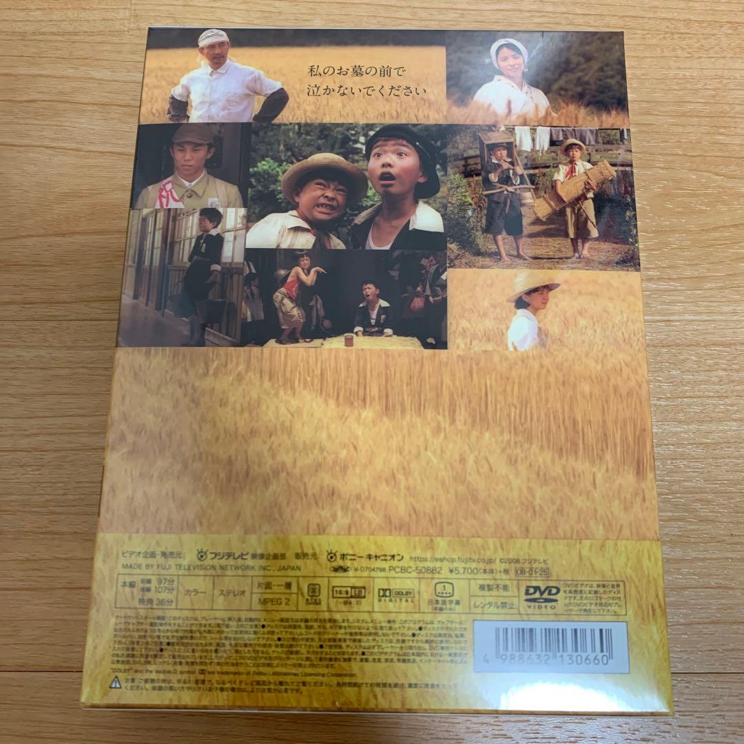 小室佳様落札品】 はだしのゲン〈3枚組〉