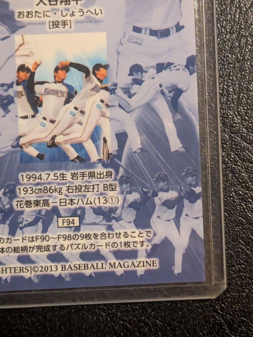 大谷翔平 BBM 2013 日本ハムファイターズ F94 - メルカリ