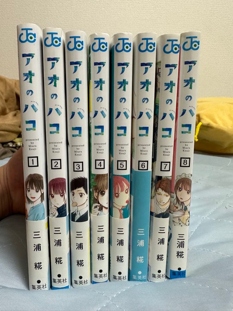 アオのパコ 全17巻セット 特典付 - メルカリ