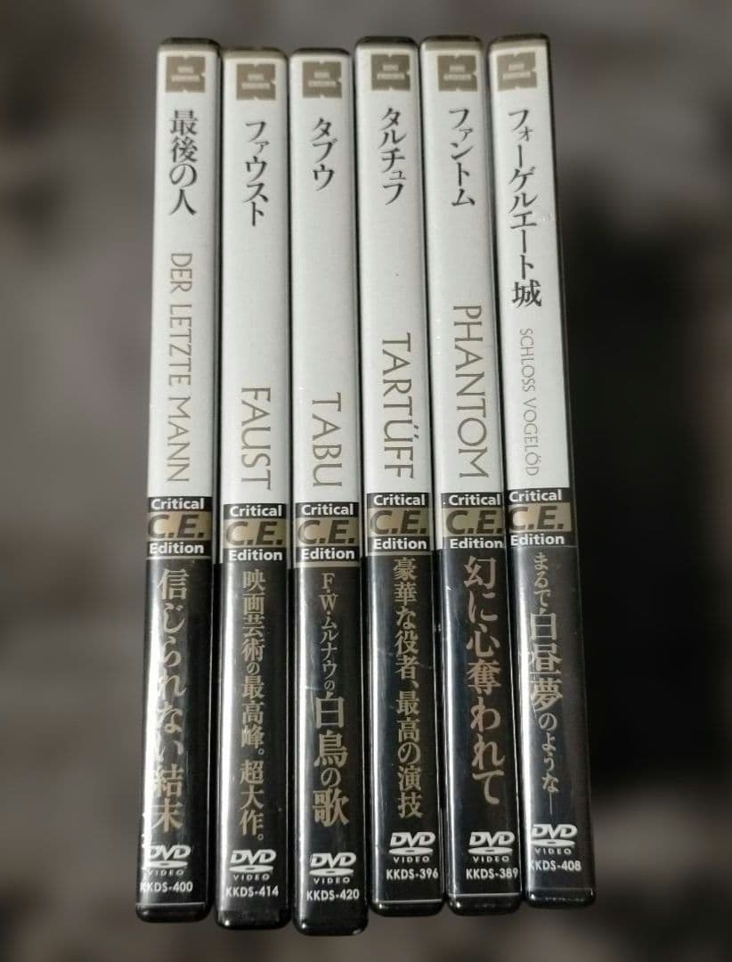 ※全作廃盤【新品未開封_古典傑作DVD６枚】F・W・ムルナウ コレクション