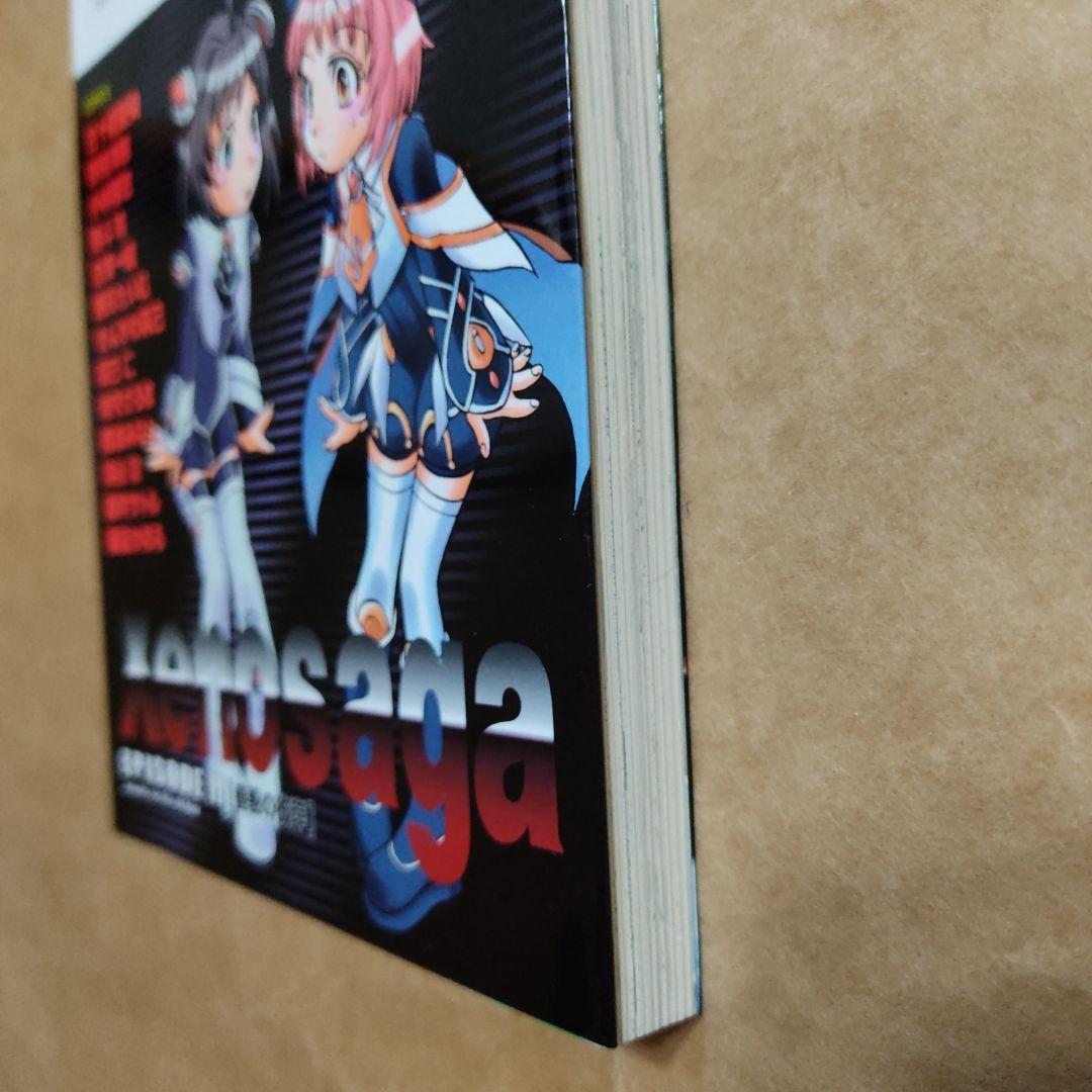 ゼノサーガEpispde2善悪の彼岸コミックアンソロジー