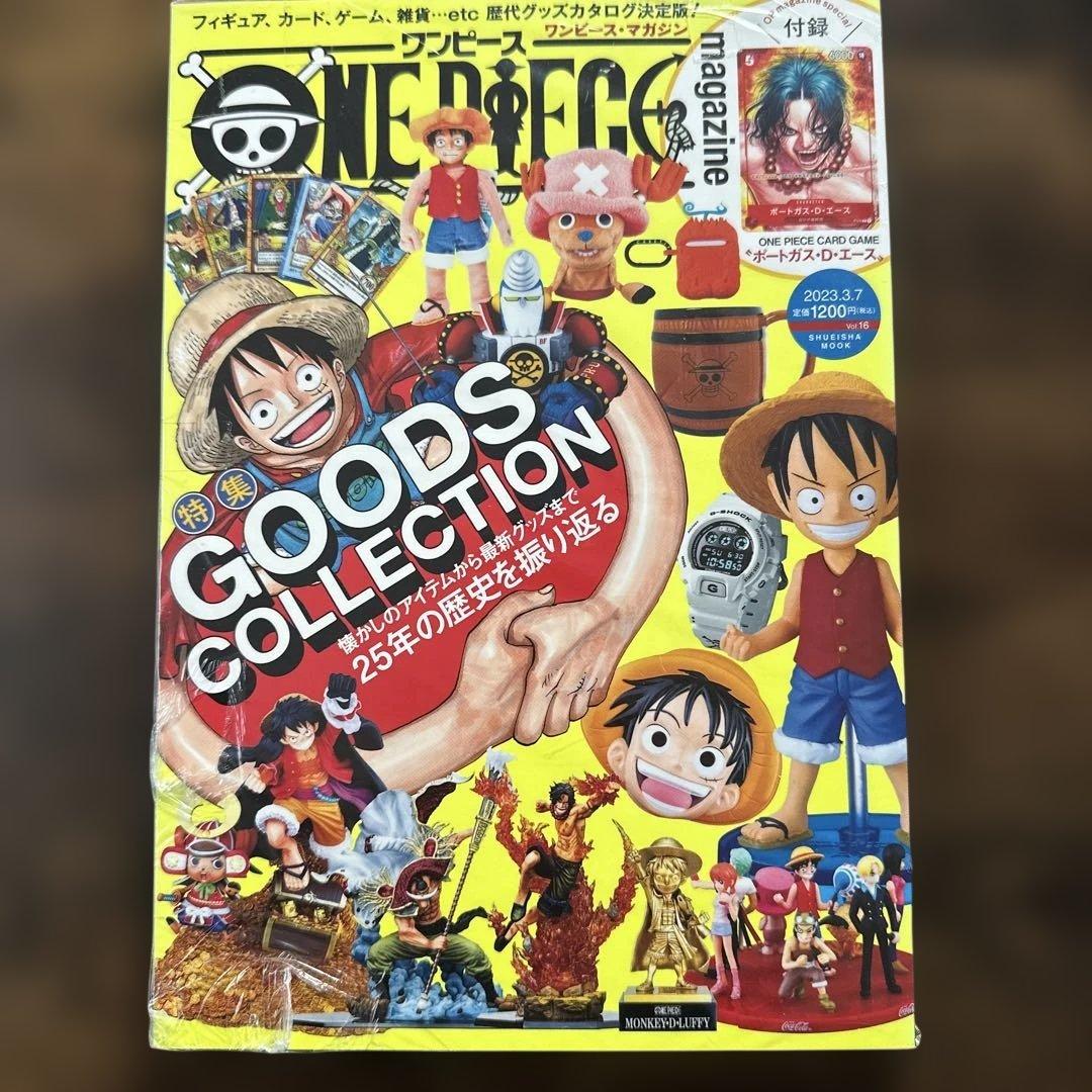 ONE PIECE マガジン16号 新品未開封 付録 シュリンク付き - メルカリ