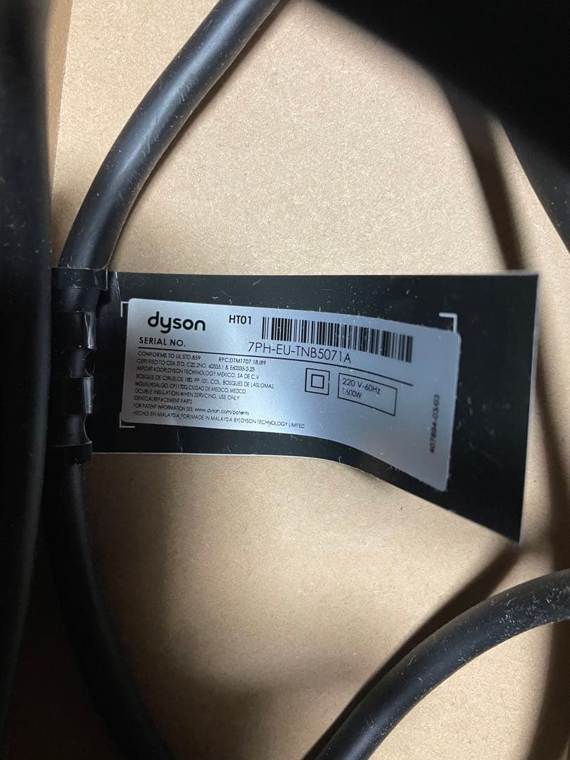 中国 韓国 ヨーロッパ Dyson ドライヤー ht01 ストレイトナー